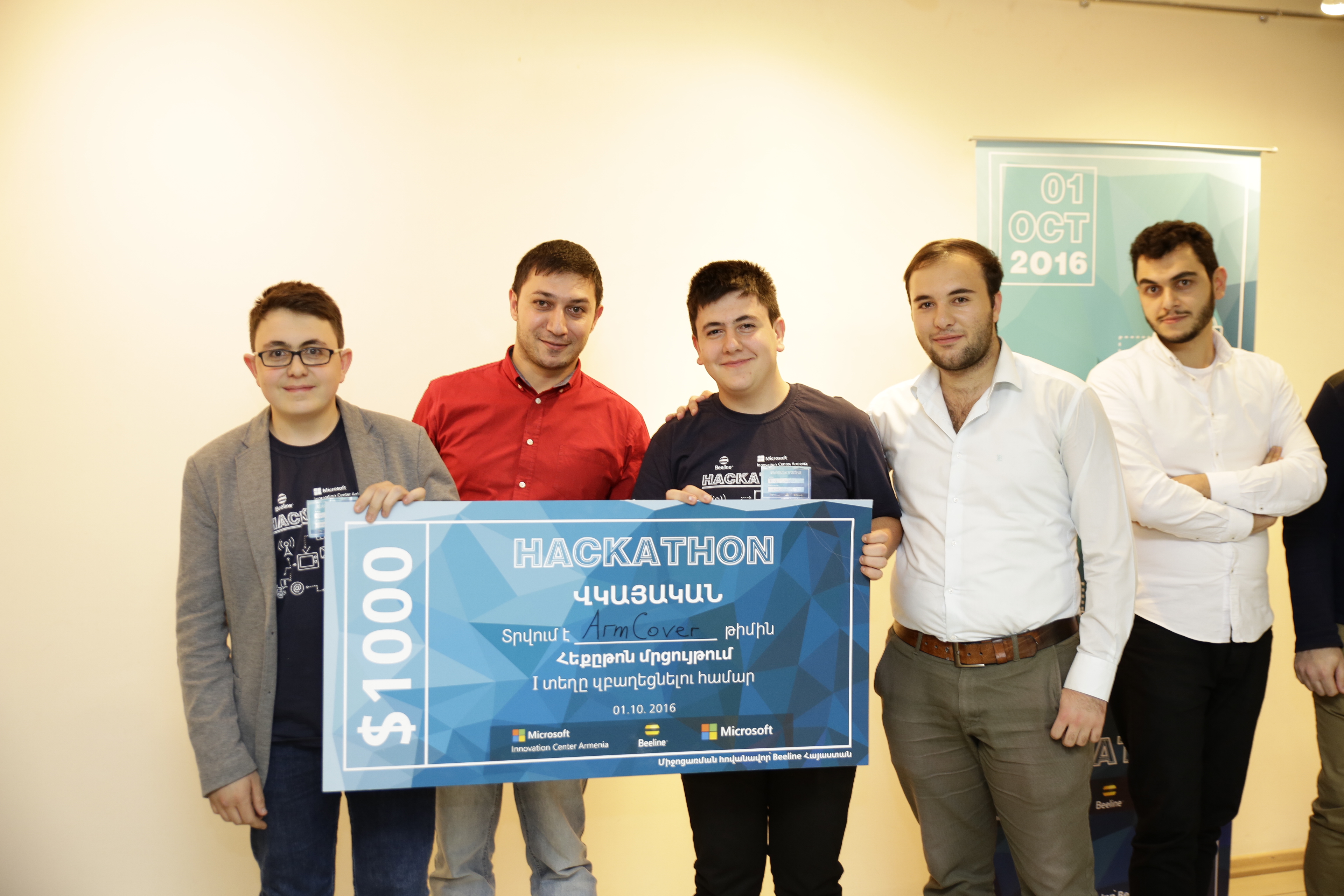 Telecommunications Hackathon 2016