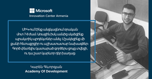 Նախկին իրավաբան, ներկայումս ծրագրավորող