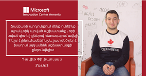 Ծրագրավորման ճամբարից ուղիղ PicsArt
