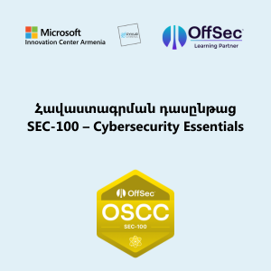 Ընդունվում են դիմում-հայտեր_OSCC